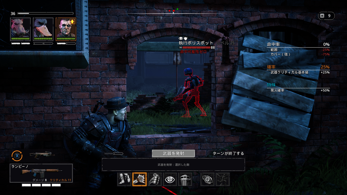 f:id:teru_gamer:20190902150153p:plain