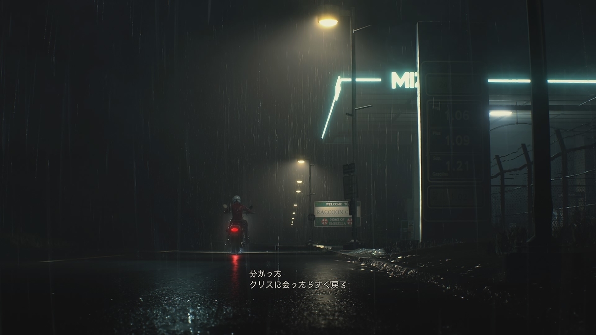 f:id:teru_gamer:20190908121542j:plain f:id:teru_gamer:20190908121542j:plain
