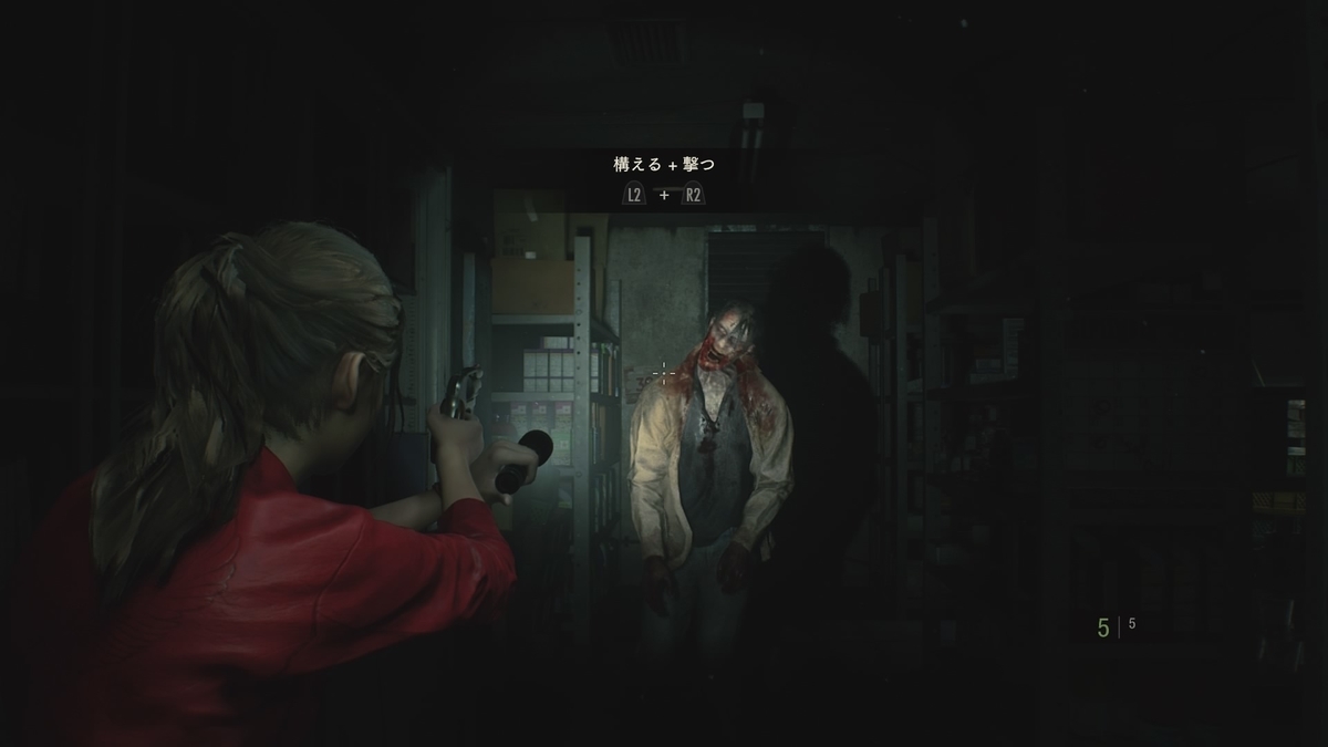 f:id:teru_gamer:20190908121605j:plain f:id:teru_gamer:20190908121605j:plain