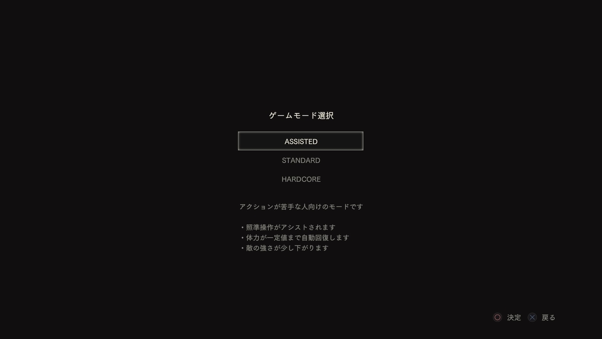 f:id:teru_gamer:20190908121609j:plain f:id:teru_gamer:20190908121609j:plain