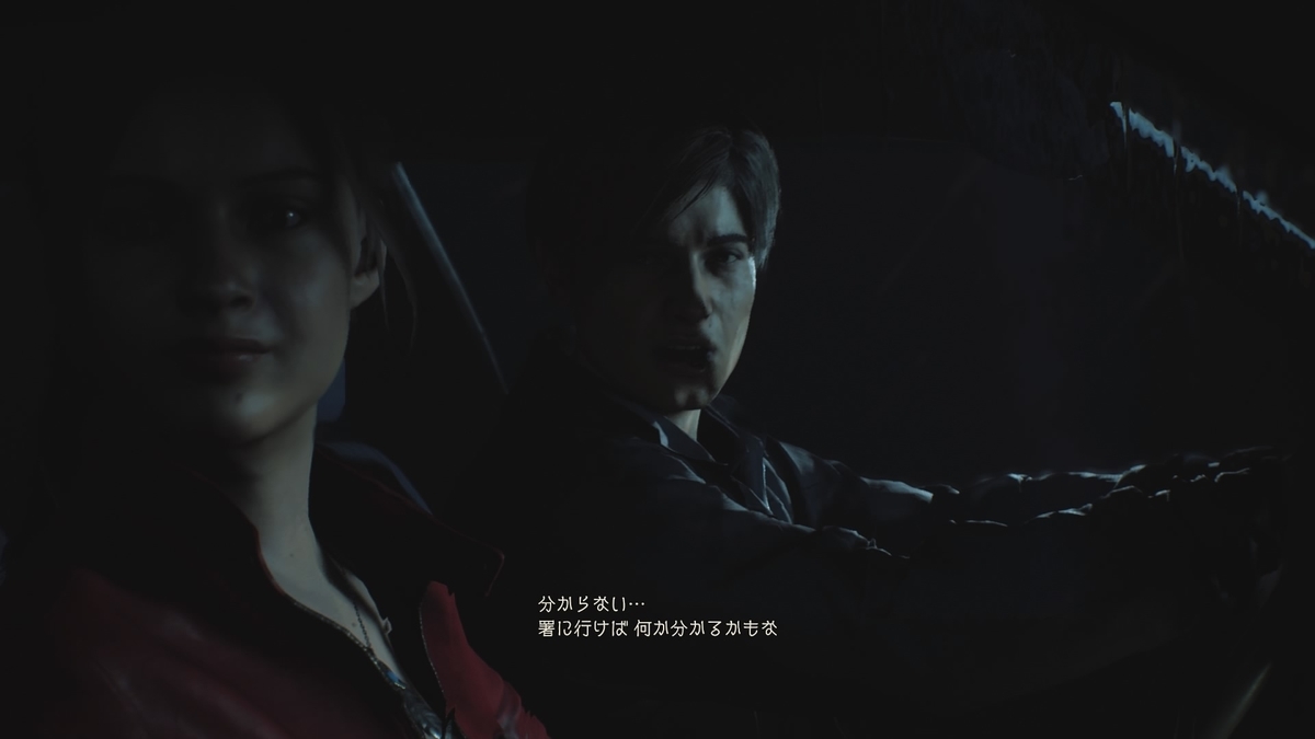 f:id:teru_gamer:20190908125213j:plain f:id:teru_gamer:20190908125213j:plain
