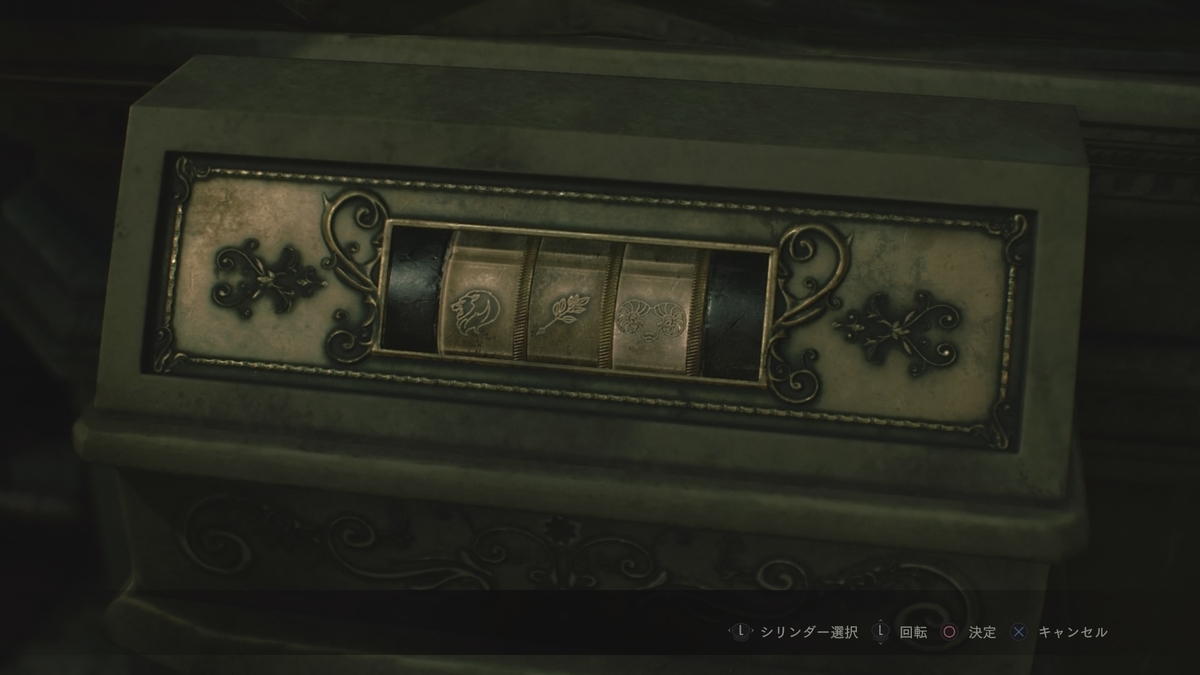 f:id:teru_gamer:20190908130742j:plain f:id:teru_gamer:20190908130742j:plain