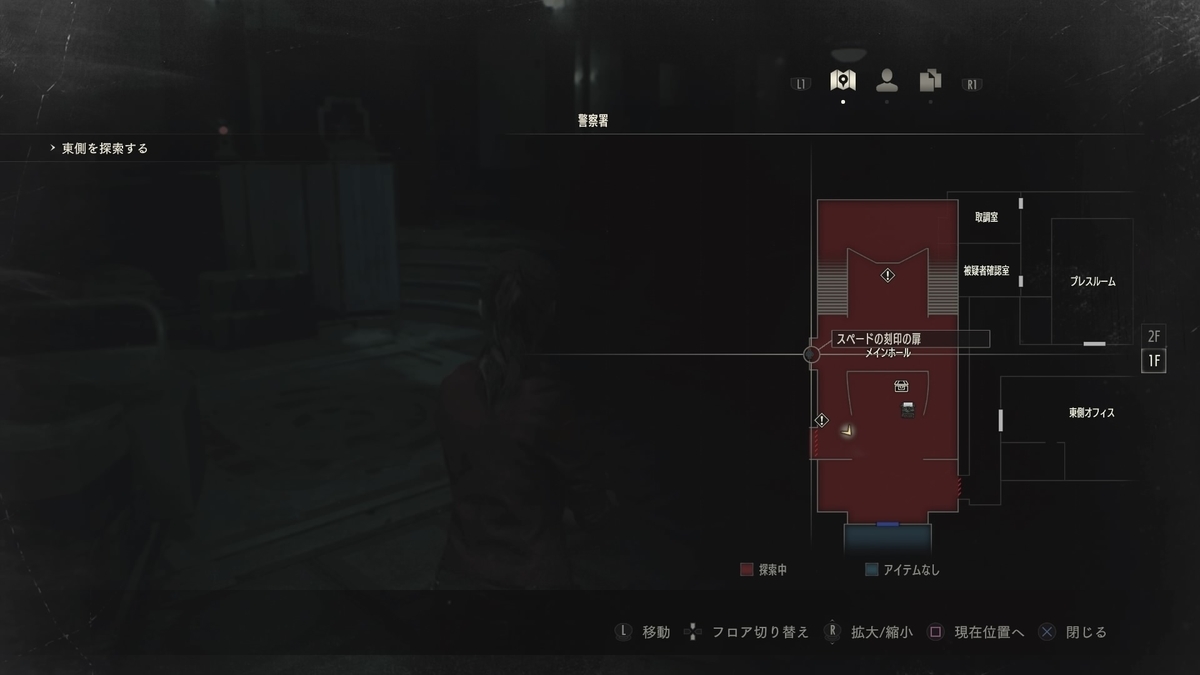 f:id:teru_gamer:20190908130805j:plain f:id:teru_gamer:20190908130805j:plain
