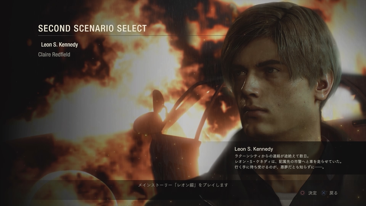 f:id:teru_gamer:20190908132128j:plain f:id:teru_gamer:20190908132128j:plain