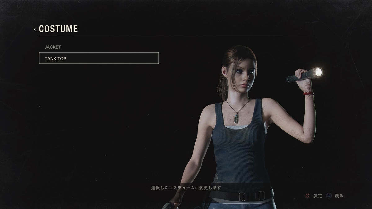 f:id:teru_gamer:20190908134510j:plain f:id:teru_gamer:20190908134510j:plain