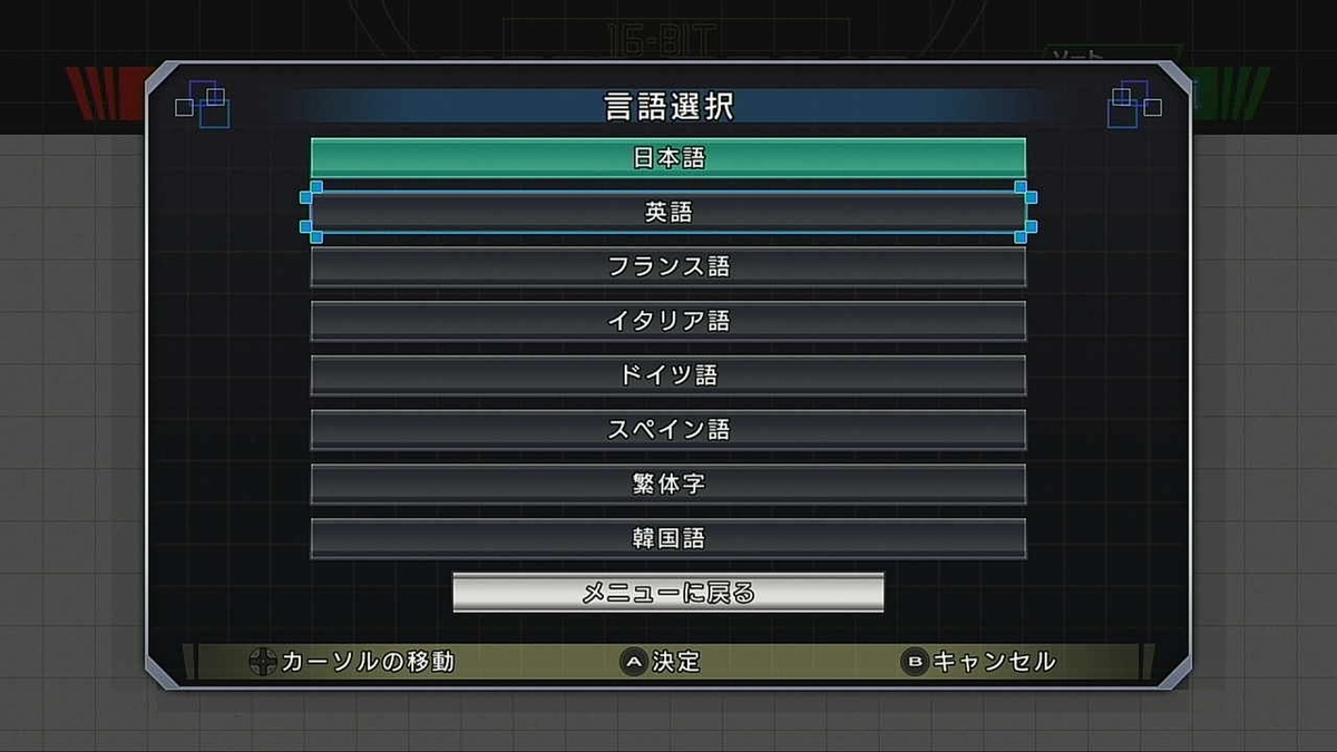 f:id:teru_gamer:20190919201308j:plain