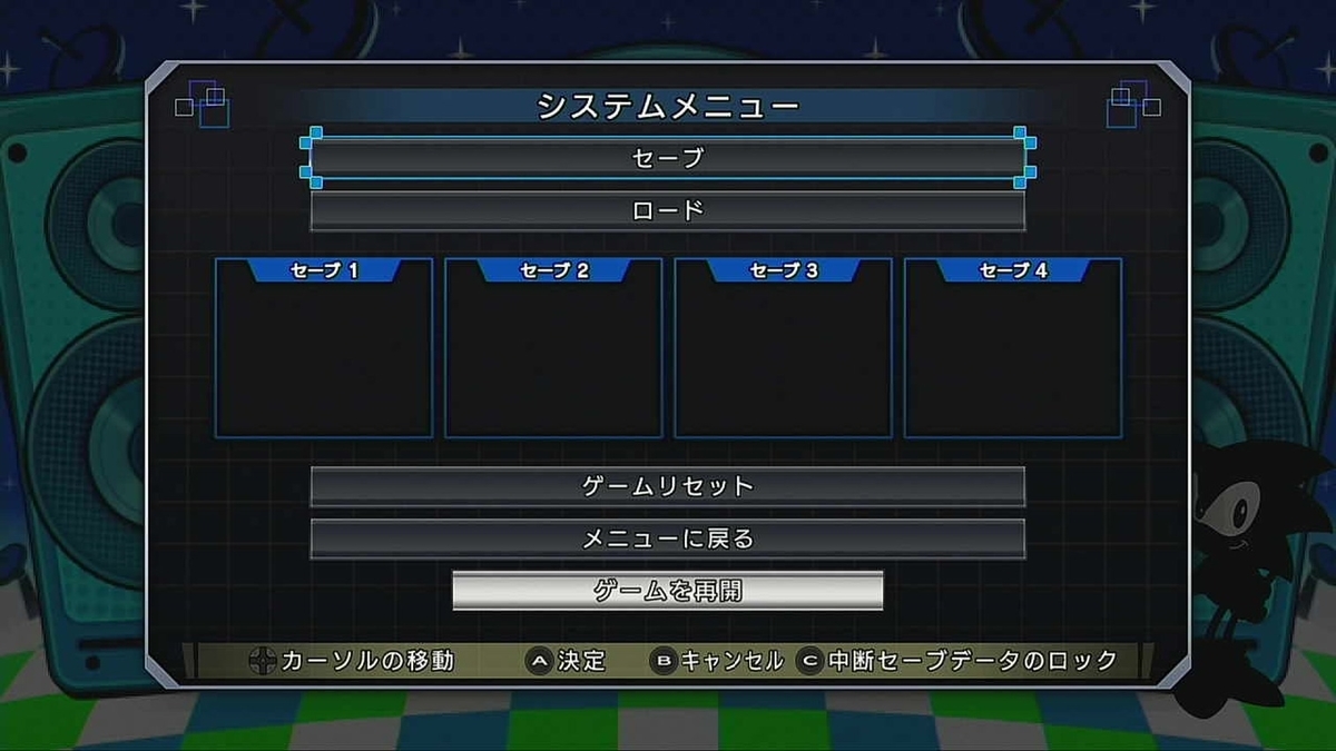 f:id:teru_gamer:20190920005344j:plain