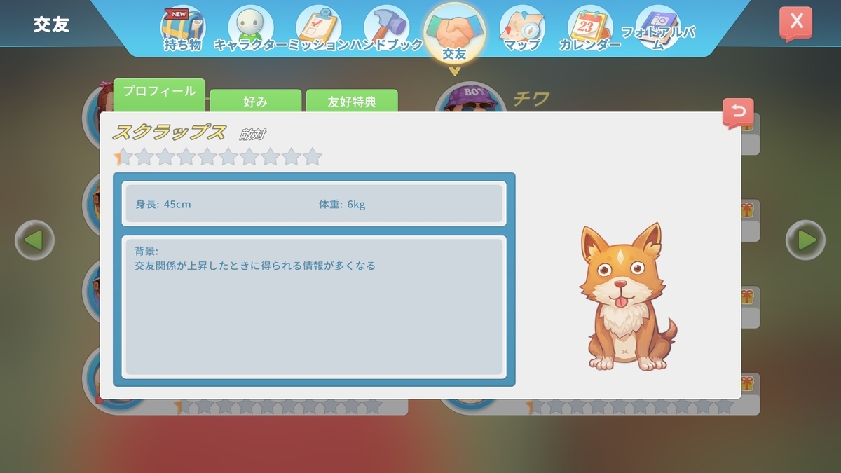 f:id:teru_gamer:20191208030008j:plain