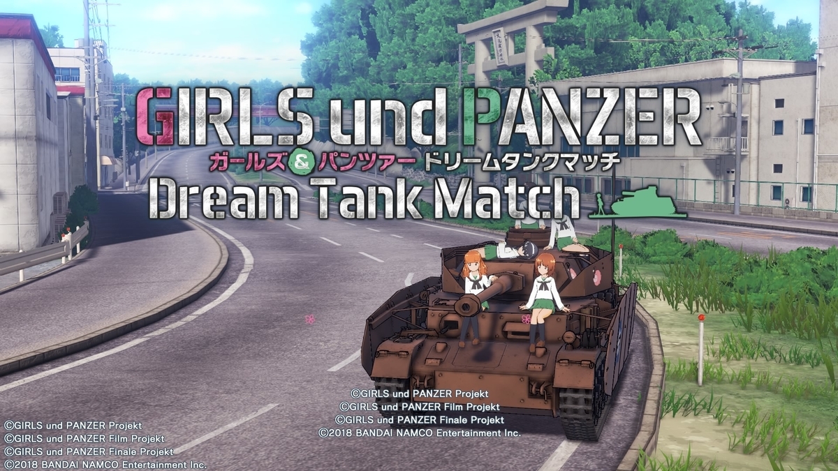 f:id:teru_gamer:20191208112110j:plain f:id:teru_gamer:20191208112110j:plain