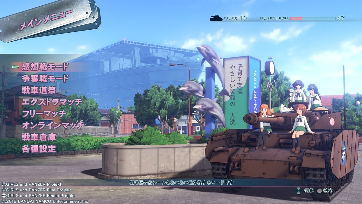 f:id:teru_gamer:20191208112143j:plain f:id:teru_gamer:20191208112143j:plain