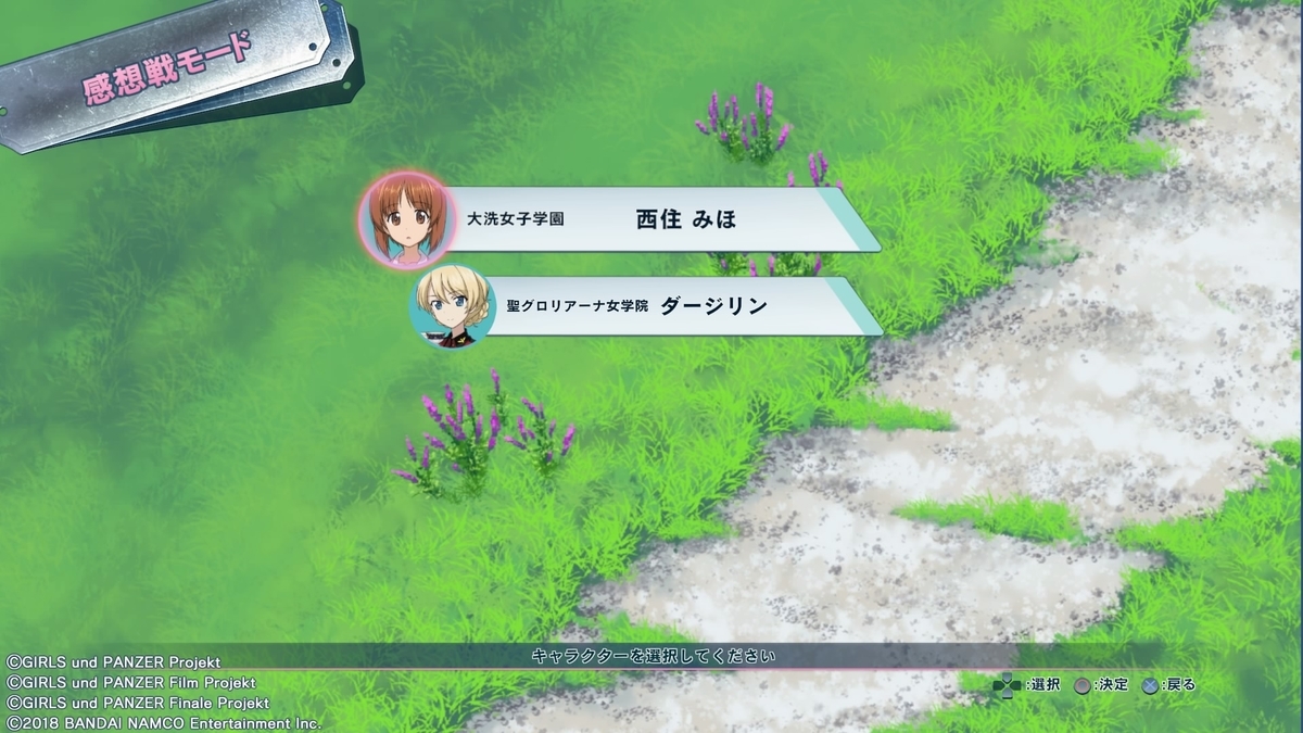 f:id:teru_gamer:20191208112728j:plain f:id:teru_gamer:20191208112728j:plain