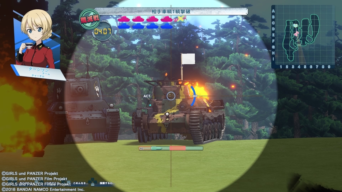 f:id:teru_gamer:20191208113104j:plain f:id:teru_gamer:20191208113104j:plain