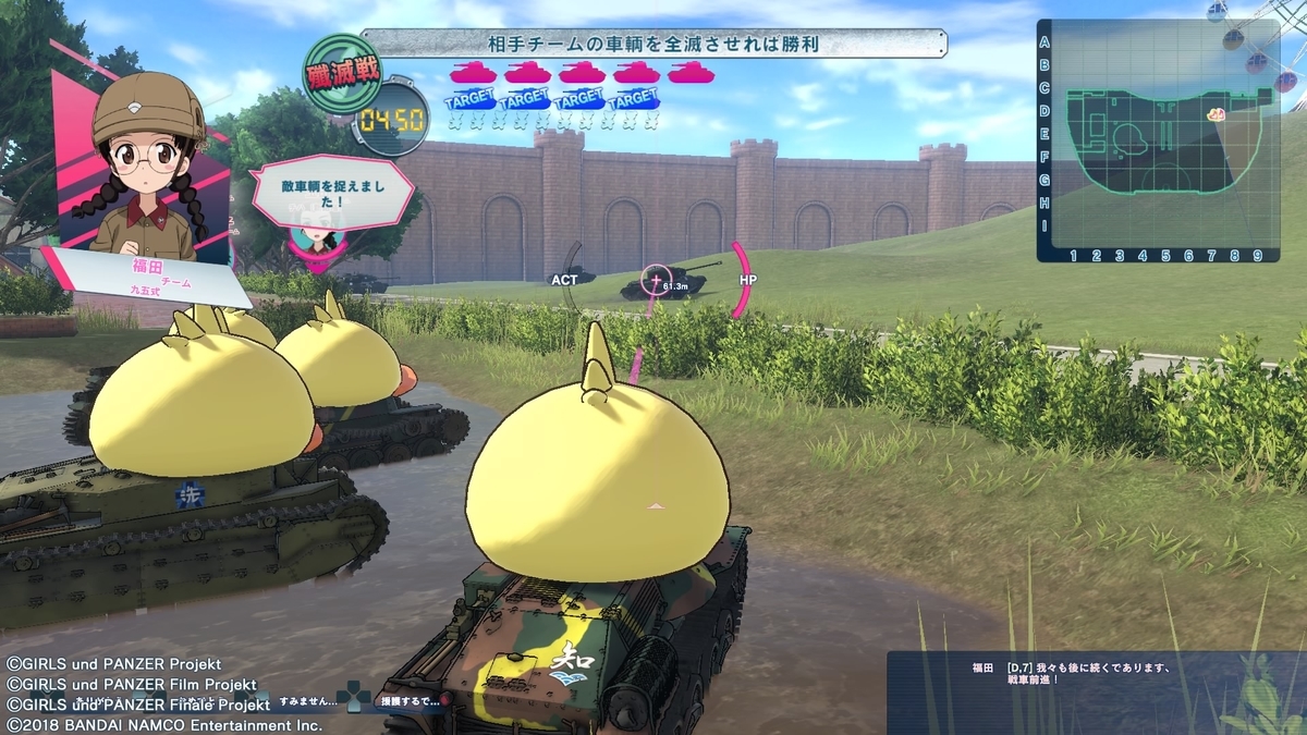 f:id:teru_gamer:20191208122204j:plain f:id:teru_gamer:20191208122204j:plain