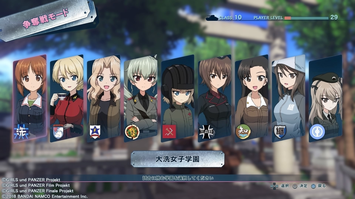 f:id:teru_gamer:20191208122723j:plain f:id:teru_gamer:20191208122723j:plain