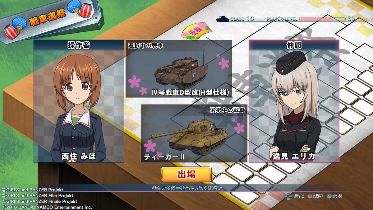 f:id:teru_gamer:20191208123529j:plain f:id:teru_gamer:20191208123529j:plain