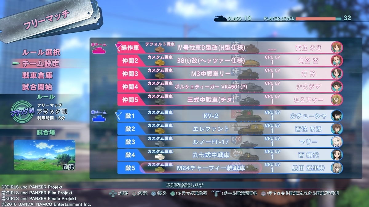 f:id:teru_gamer:20191208123552j:plain f:id:teru_gamer:20191208123552j:plain