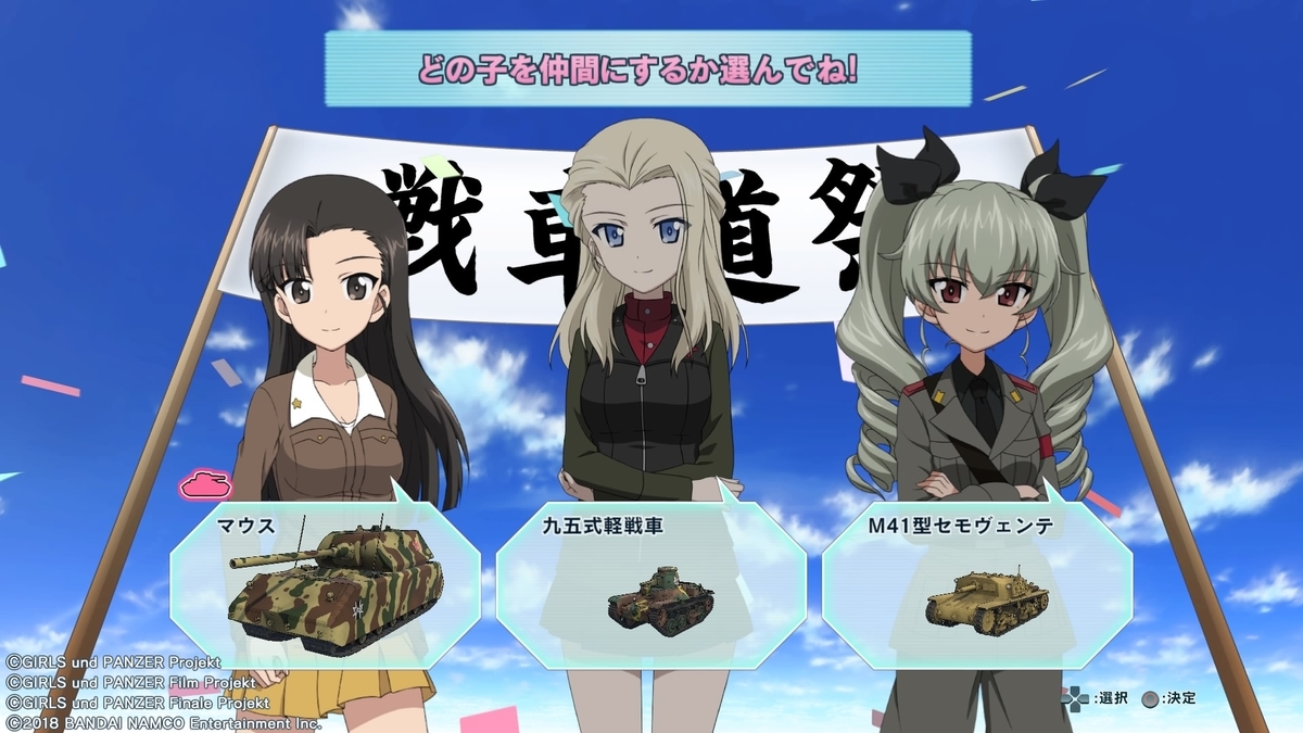 f:id:teru_gamer:20191208124002j:plain f:id:teru_gamer:20191208124002j:plain