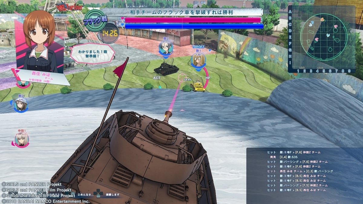f:id:teru_gamer:20191208124145j:plain f:id:teru_gamer:20191208124145j:plain