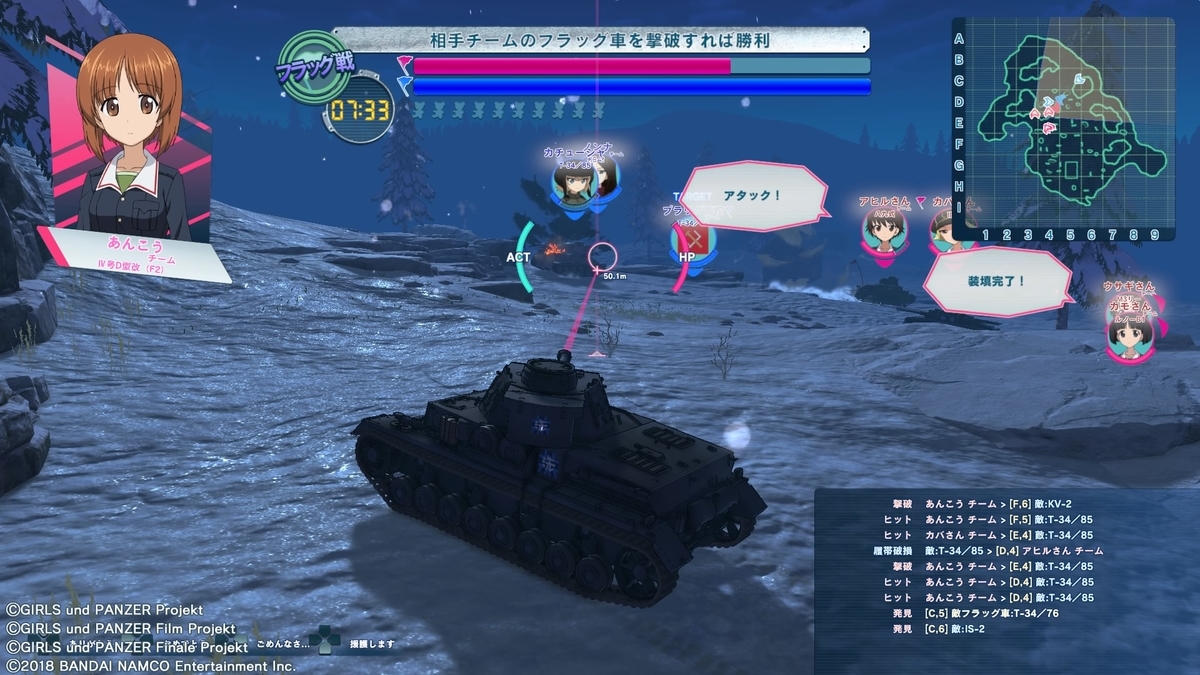 f:id:teru_gamer:20191208130404j:plain f:id:teru_gamer:20191208130404j:plain