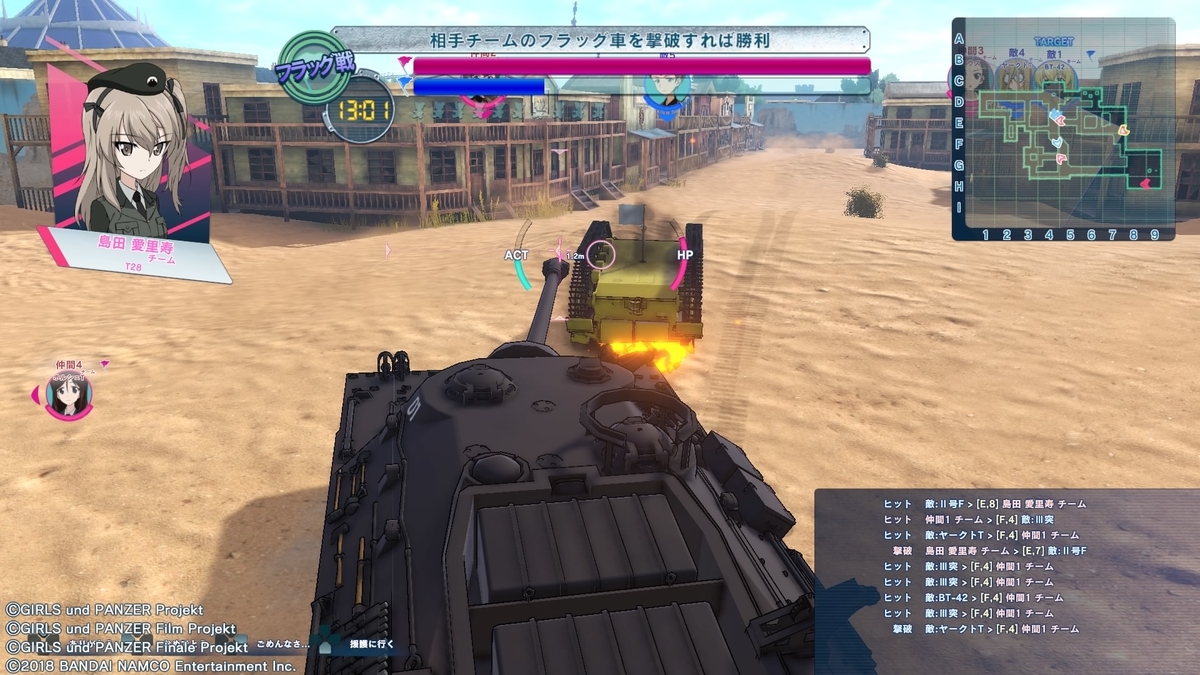 f:id:teru_gamer:20191208131000j:plain f:id:teru_gamer:20191208131000j:plain