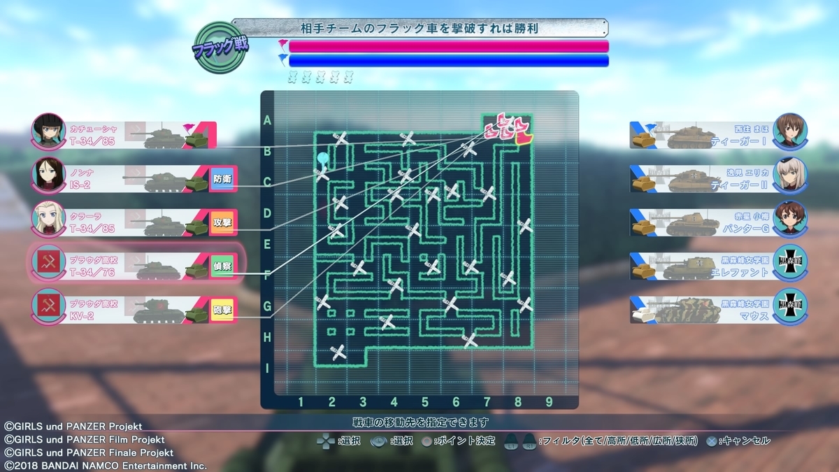 f:id:teru_gamer:20191208131625j:plain f:id:teru_gamer:20191208131625j:plain