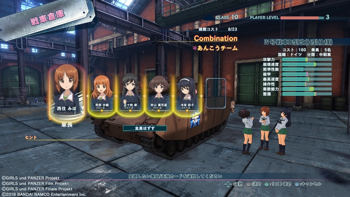 f:id:teru_gamer:20191208132909j:plain f:id:teru_gamer:20191208132909j:plain