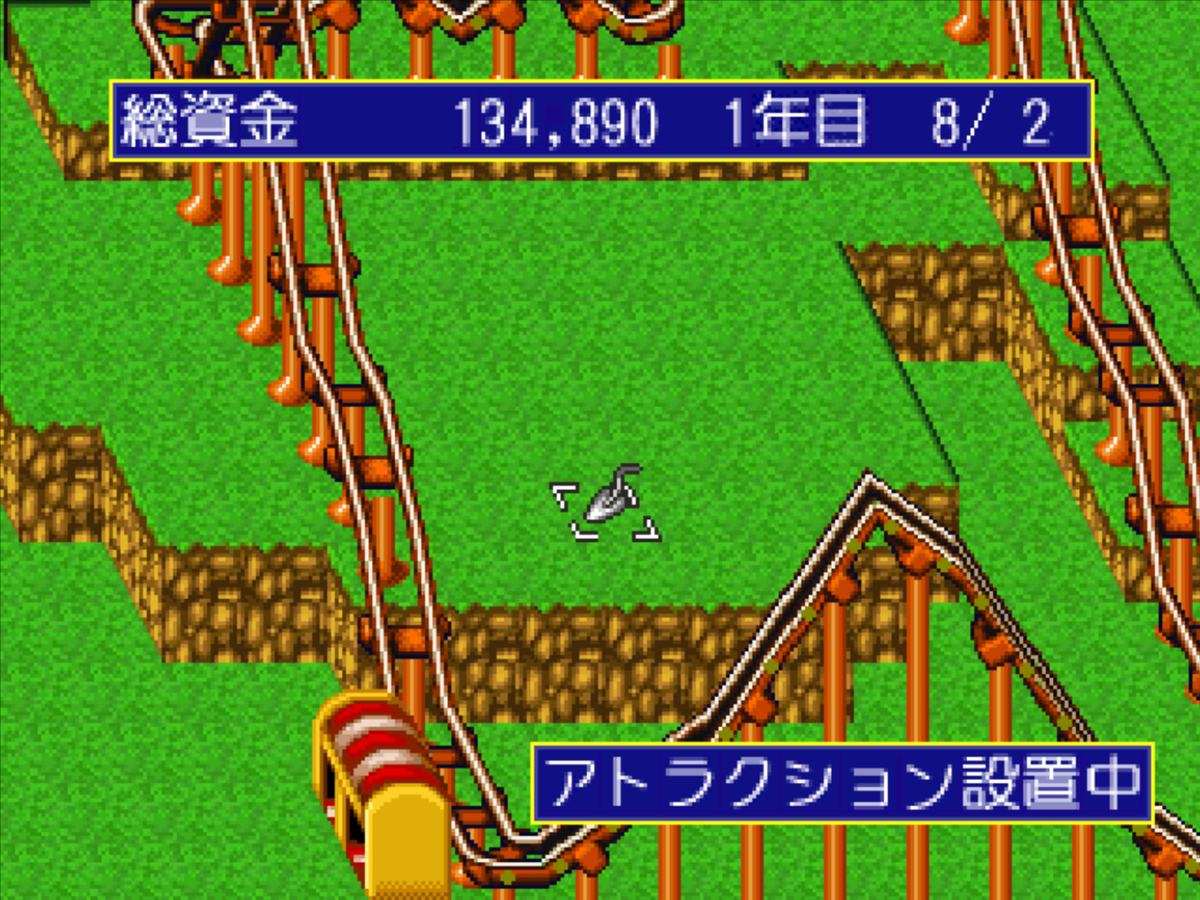 新テーマパーク【感想・レビュー】 - へっぽこうるたろーの