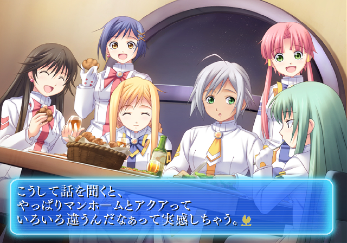 ＡＲＩＡ　Ｔｈｅ　ＯＲＩＧＩＮＡＴＩＯＮ　?蒼い惑星のエルシエロ?　アルケベスト Amazon.co.jp: PS2ゲーム「ARIA The ORIGINATION ~蒼い惑星の