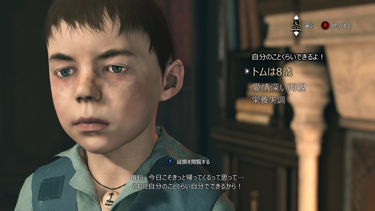 f:id:teru_gamer:20200424003336j:plain