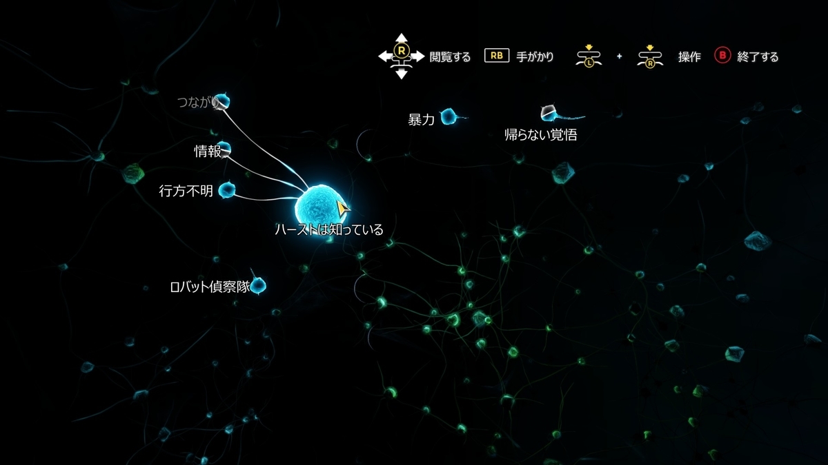 f:id:teru_gamer:20200424003627j:plain