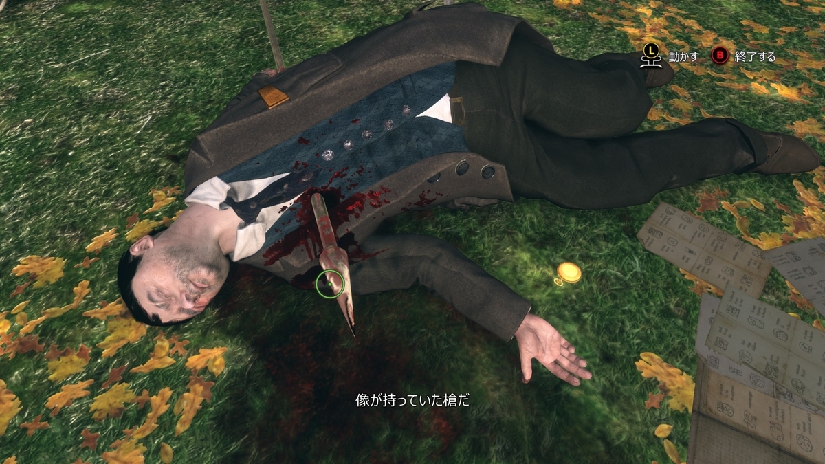 f:id:teru_gamer:20200424004140j:plain