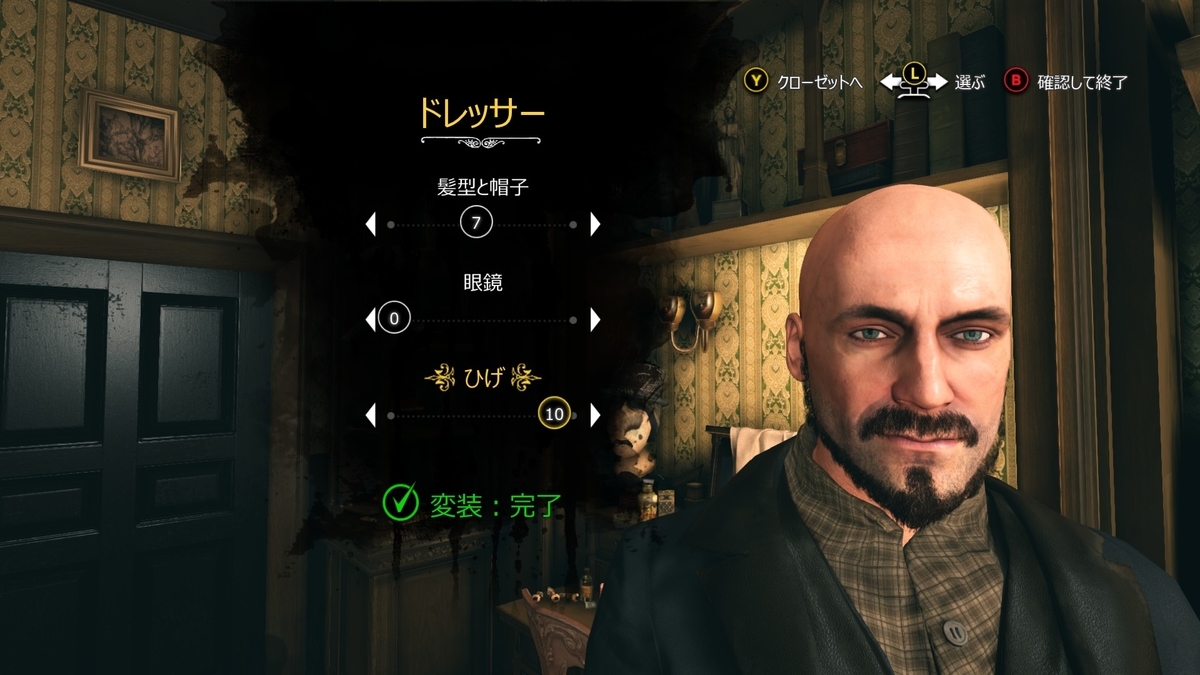 f:id:teru_gamer:20200424004211j:plain