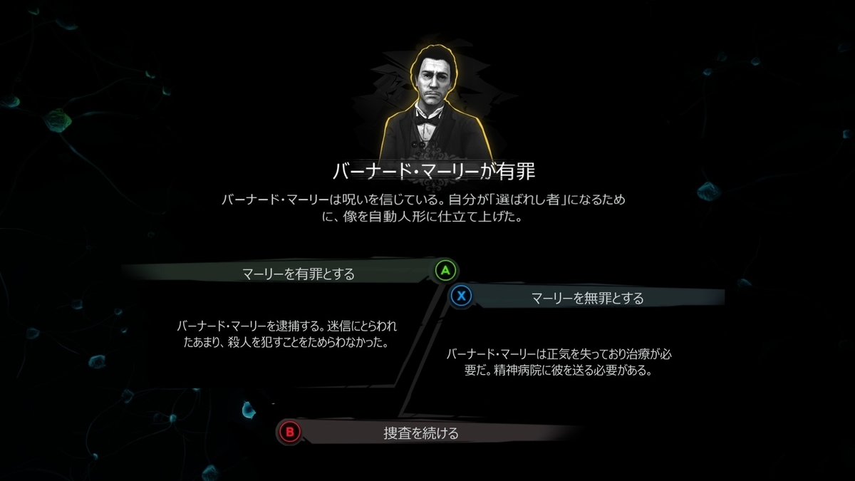 f:id:teru_gamer:20200424004304j:plain
