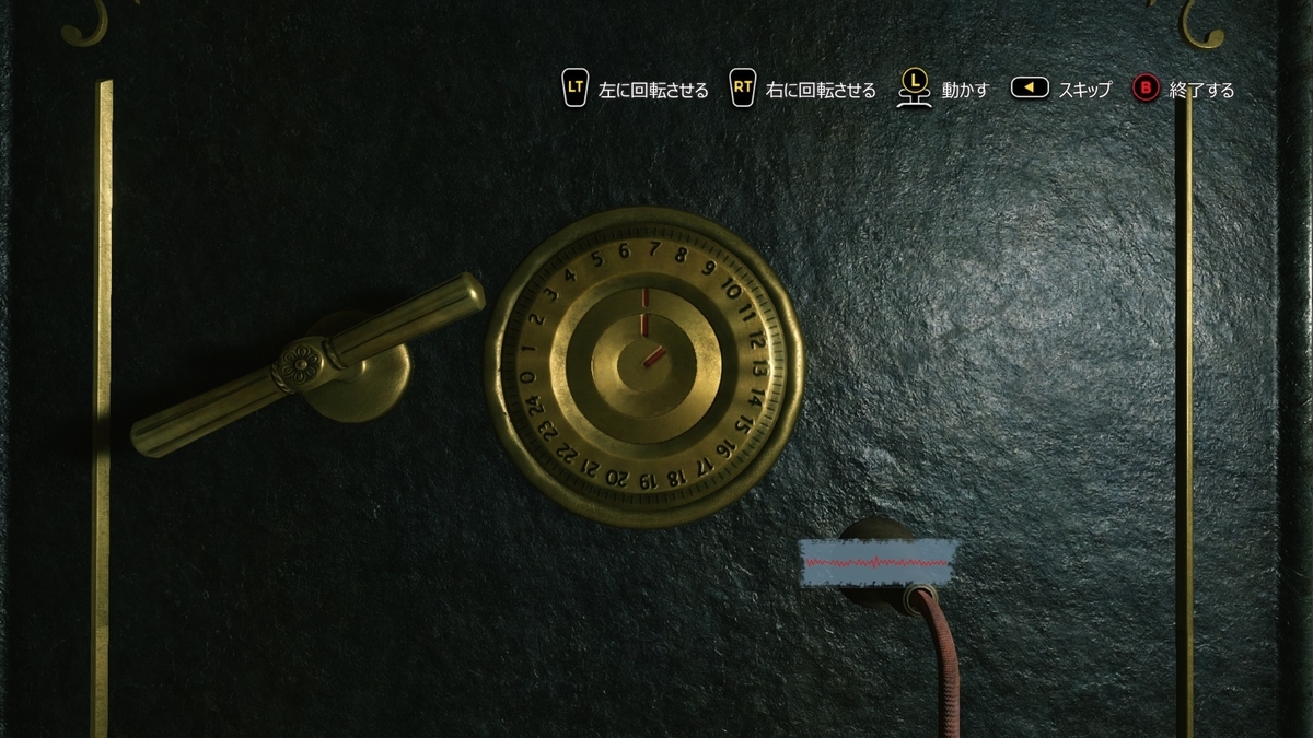 f:id:teru_gamer:20200424010306j:plain