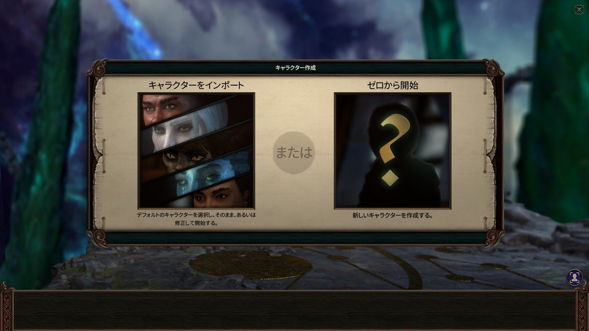 f:id:teru_gamer:20200724142807j:plain f:id:teru_gamer:20200724142807j:plain