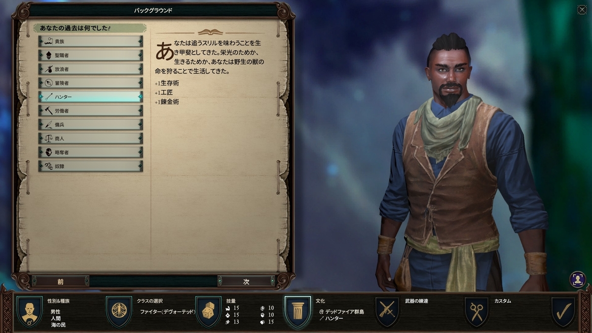 f:id:teru_gamer:20200724142856j:plain f:id:teru_gamer:20200724142856j:plain