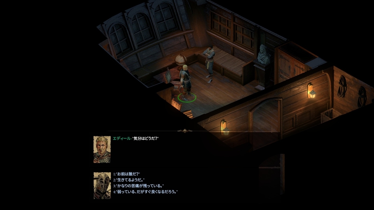 f:id:teru_gamer:20200724142929j:plain f:id:teru_gamer:20200724142929j:plain