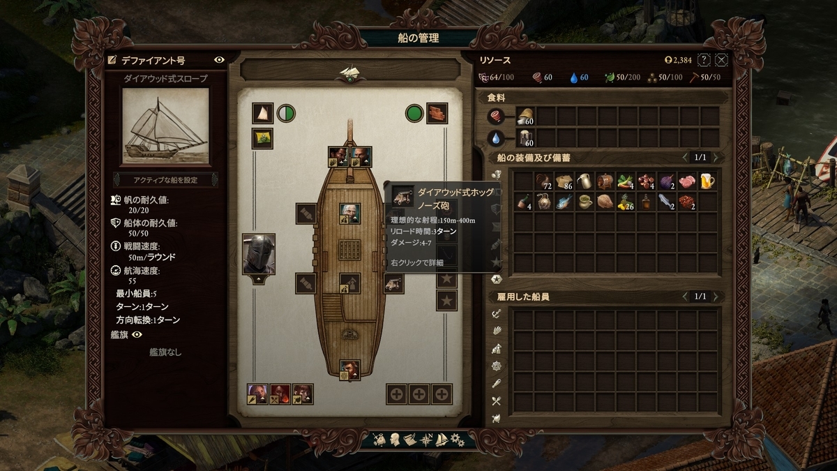 f:id:teru_gamer:20200724143522j:plain f:id:teru_gamer:20200724143522j:plain