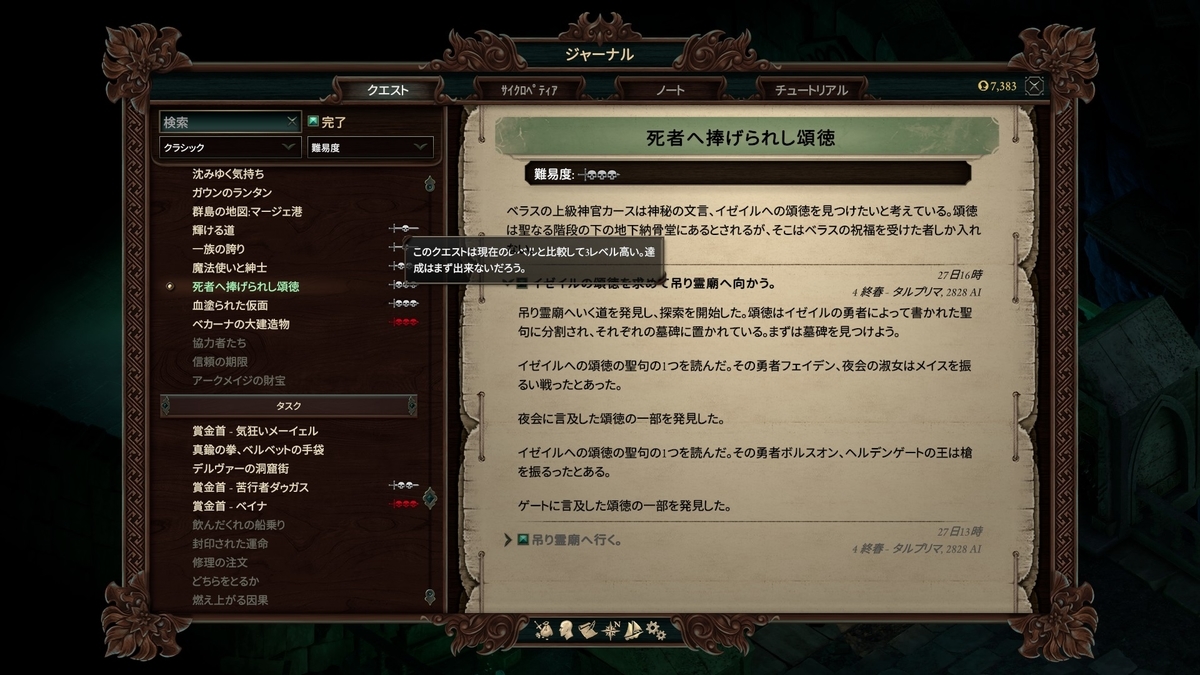 f:id:teru_gamer:20200724145216j:plain f:id:teru_gamer:20200724145216j:plain