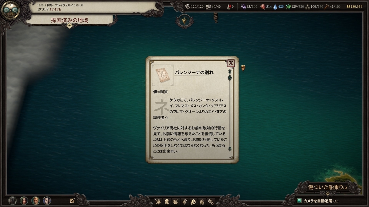 f:id:teru_gamer:20200724145523j:plain f:id:teru_gamer:20200724145523j:plain