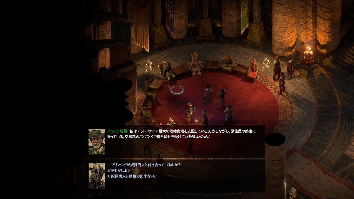 f:id:teru_gamer:20200724145617j:plain f:id:teru_gamer:20200724145617j:plain