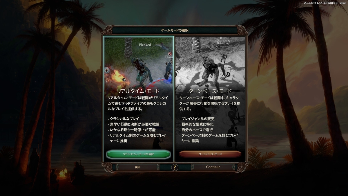 f:id:teru_gamer:20200724145746j:plain f:id:teru_gamer:20200724145746j:plain
