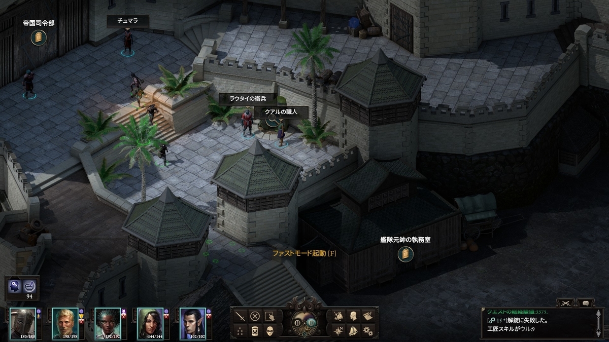 f:id:teru_gamer:20200724150635j:plain f:id:teru_gamer:20200724150635j:plain