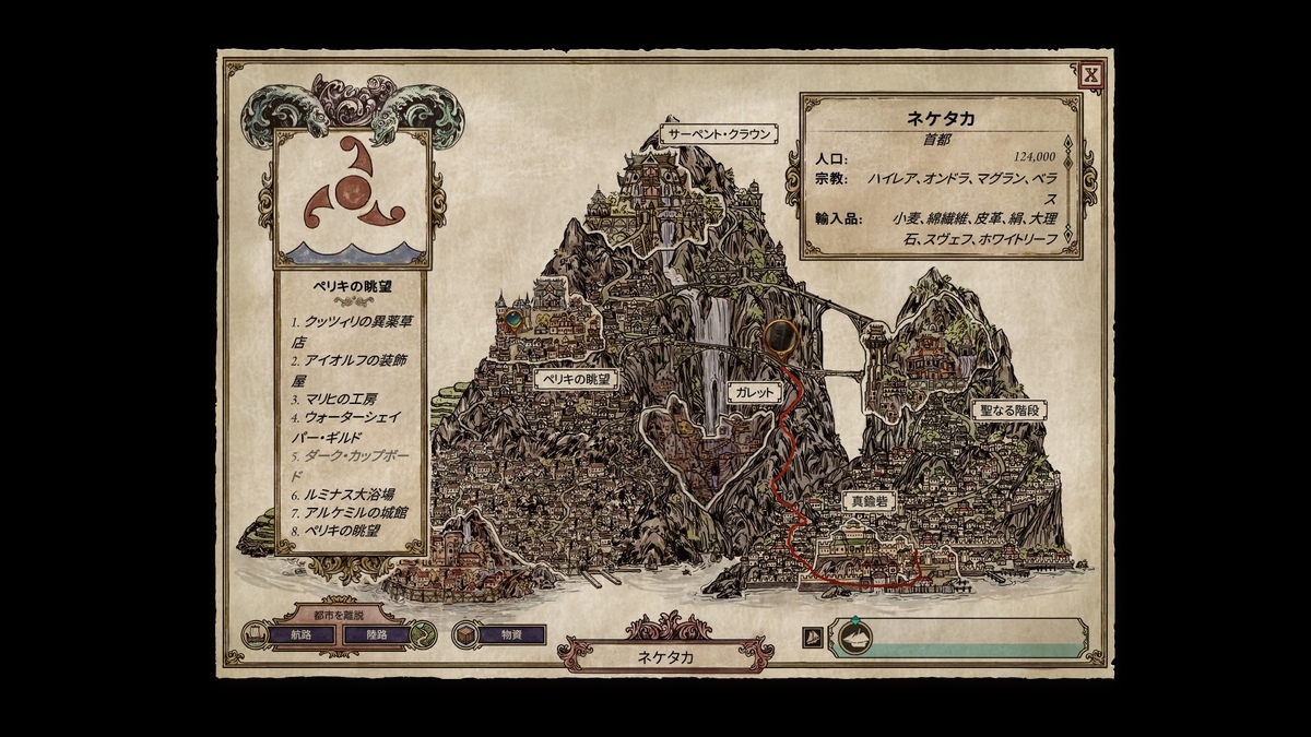 f:id:teru_gamer:20200724150937j:plain f:id:teru_gamer:20200724150937j:plain