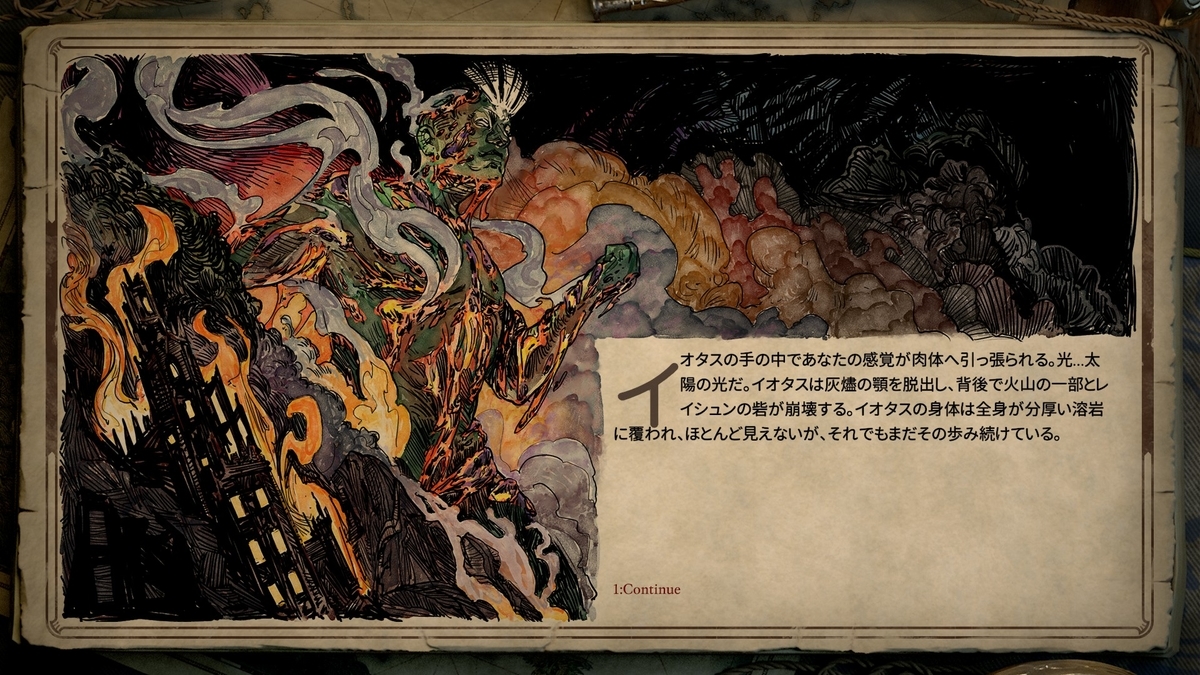 f:id:teru_gamer:20200724151031j:plain f:id:teru_gamer:20200724151031j:plain