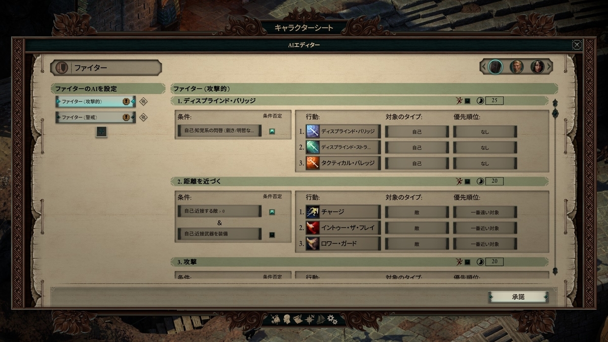 f:id:teru_gamer:20200724151340j:plain f:id:teru_gamer:20200724151340j:plain