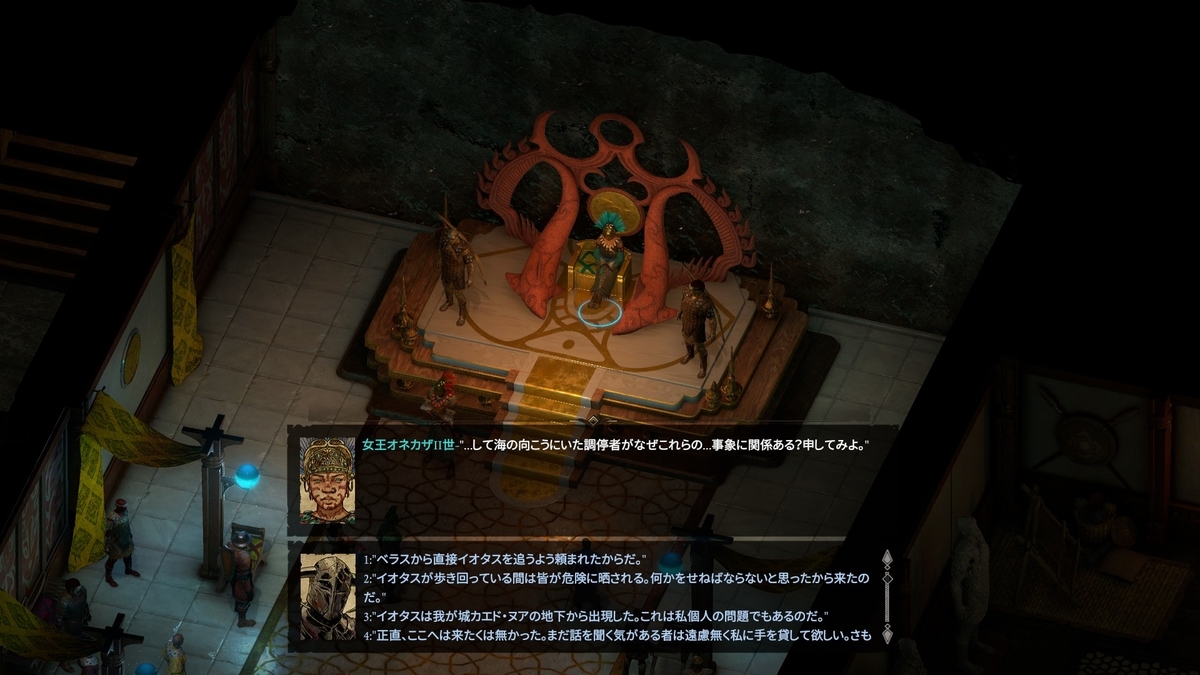 f:id:teru_gamer:20200724151526j:plain f:id:teru_gamer:20200724151526j:plain