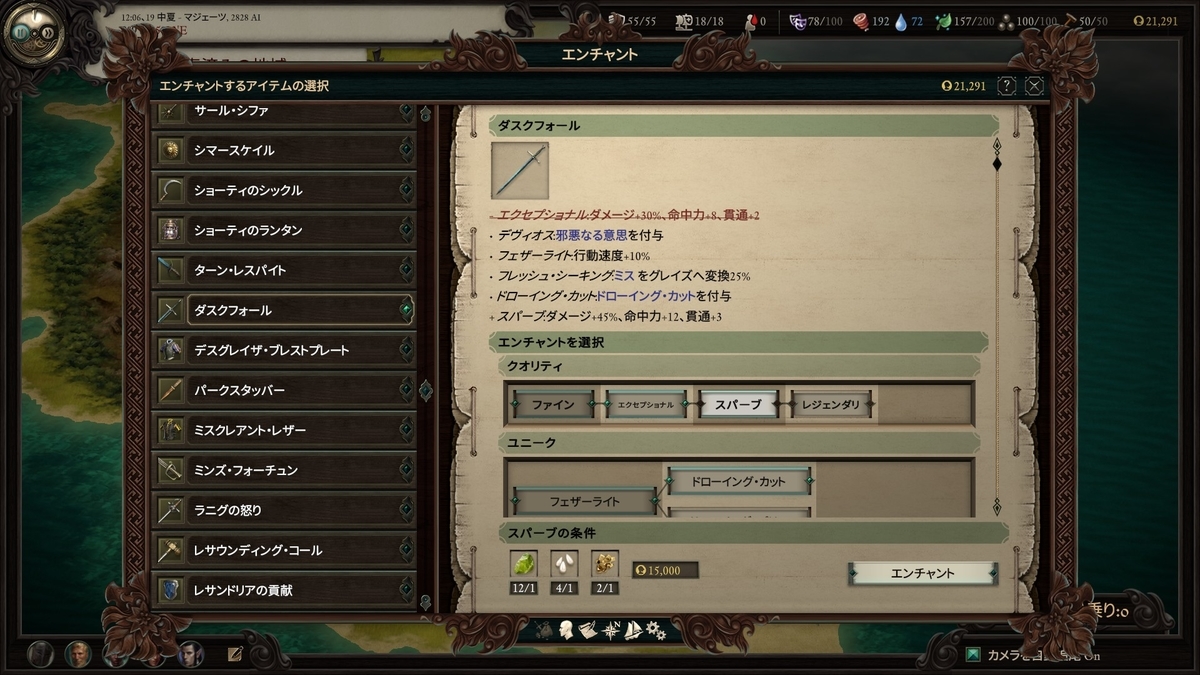 f:id:teru_gamer:20200724151656j:plain f:id:teru_gamer:20200724151656j:plain