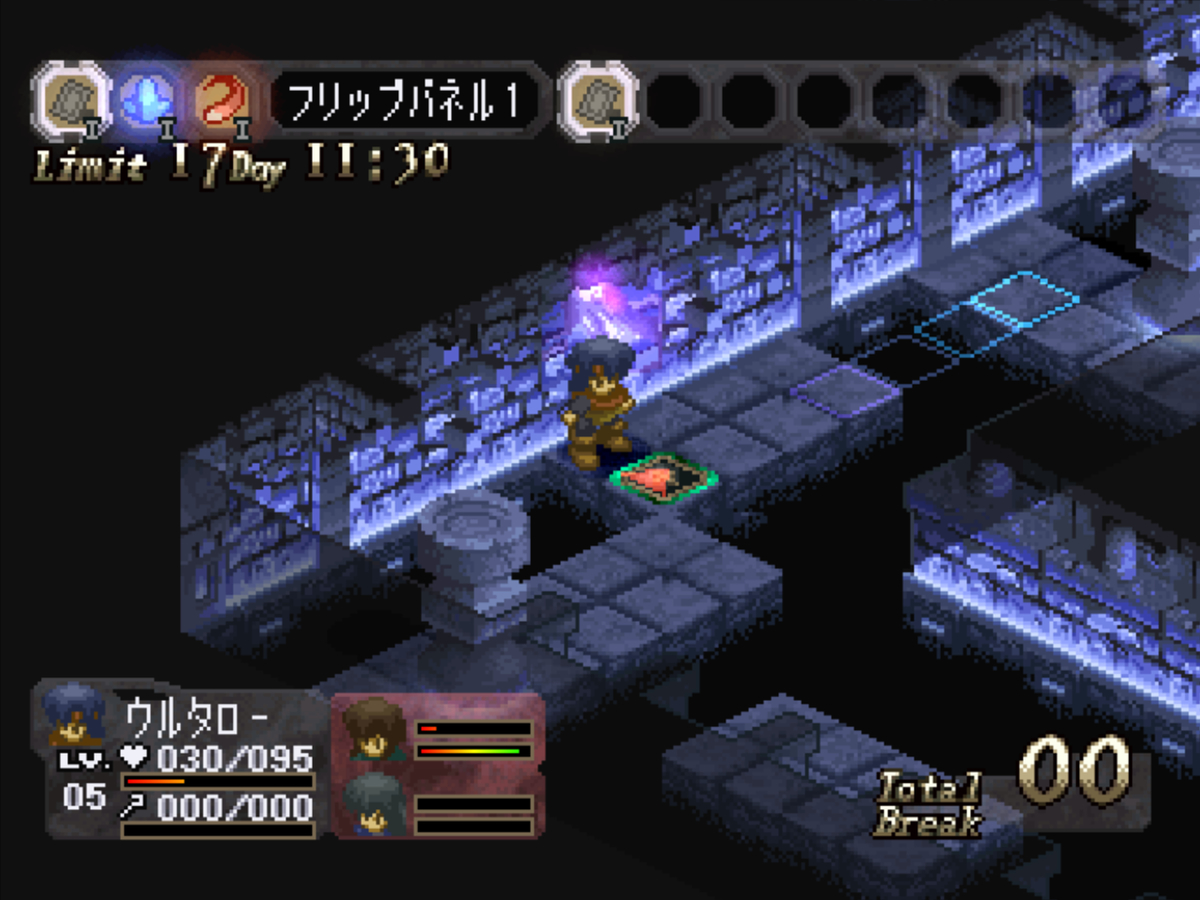 f:id:teru_gamer:20200908181752j:plain