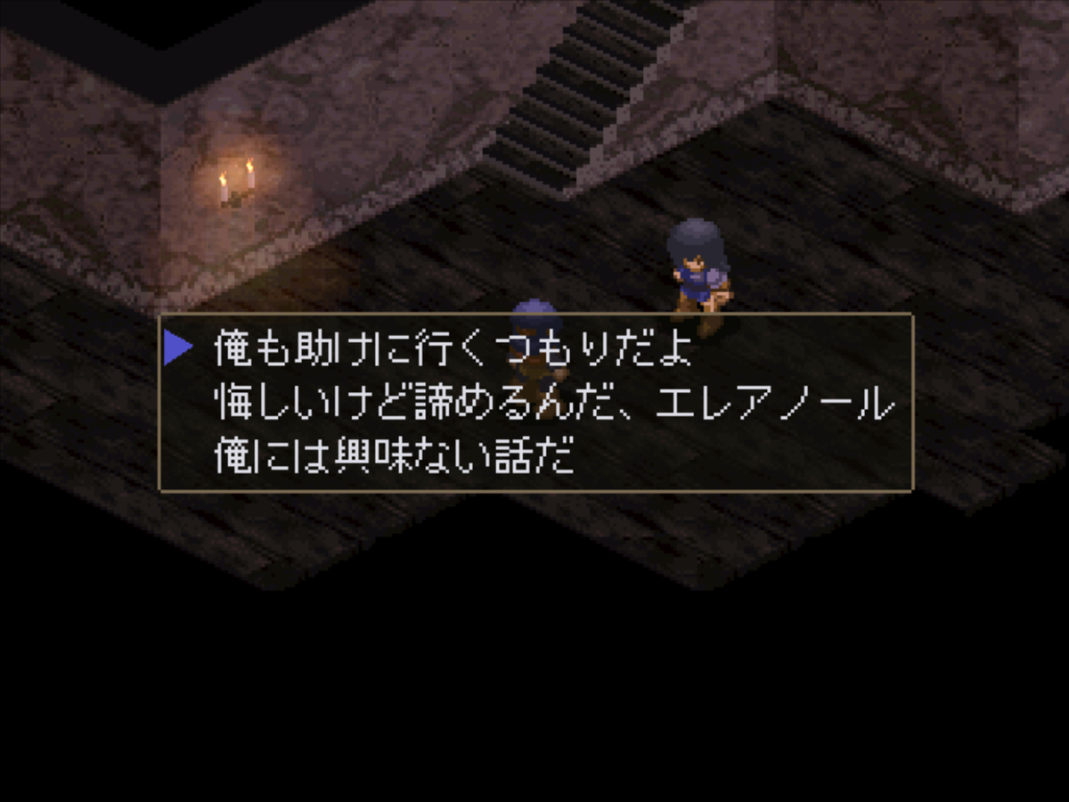 f:id:teru_gamer:20200908181850j:plain